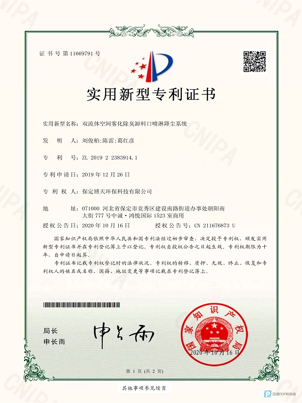 &#66;&#20307;&#32946;&#65288;&#66;&#83;&#112;&#111;&#114;&#116;&#115;&#65289;&#23448;&#26041;&#32593;&#31449;