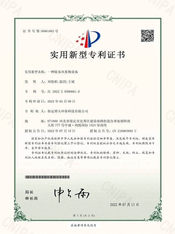 &#66;&#20307;&#32946;&#65288;&#66;&#83;&#112;&#111;&#114;&#116;&#115;&#65289;&#23448;&#26041;&#32593;&#31449;